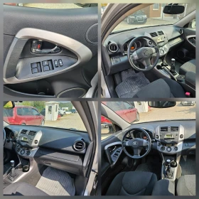 Toyota Rav4 2.2D4D 136kc 169000км , снимка 14