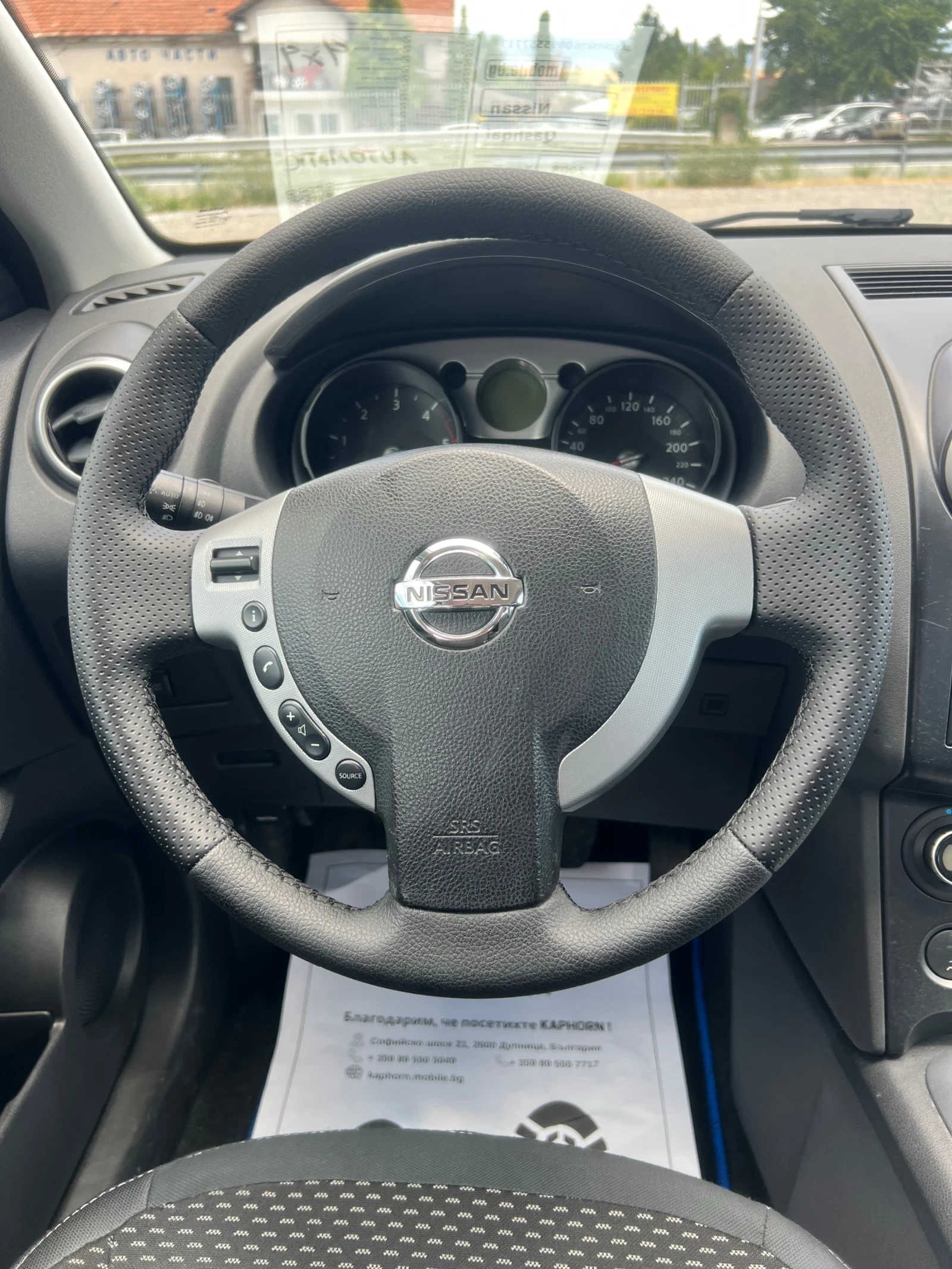 Nissan Qashqai 2.0DCI 4x4!! автомат!!, снимка 12 - Автомобили и джипове - 52445669