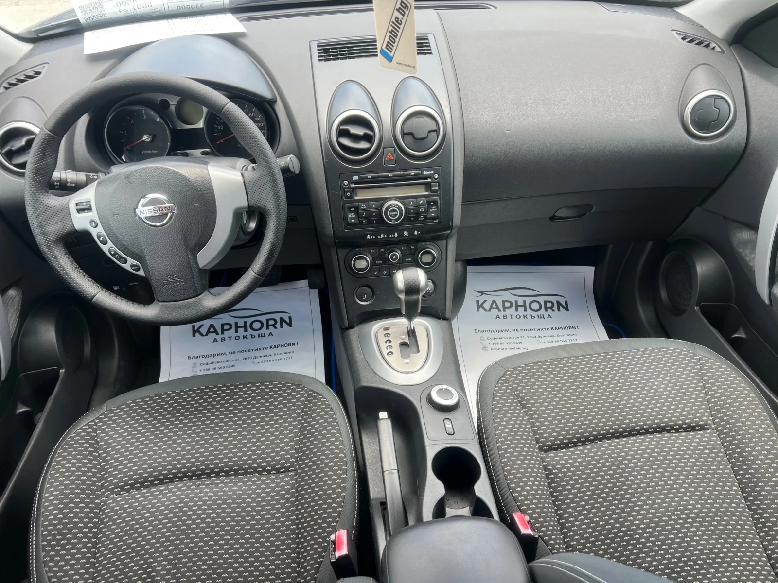 Nissan Qashqai 2.0DCI 4x4!! автомат!!, снимка 9 - Автомобили и джипове - 52445669