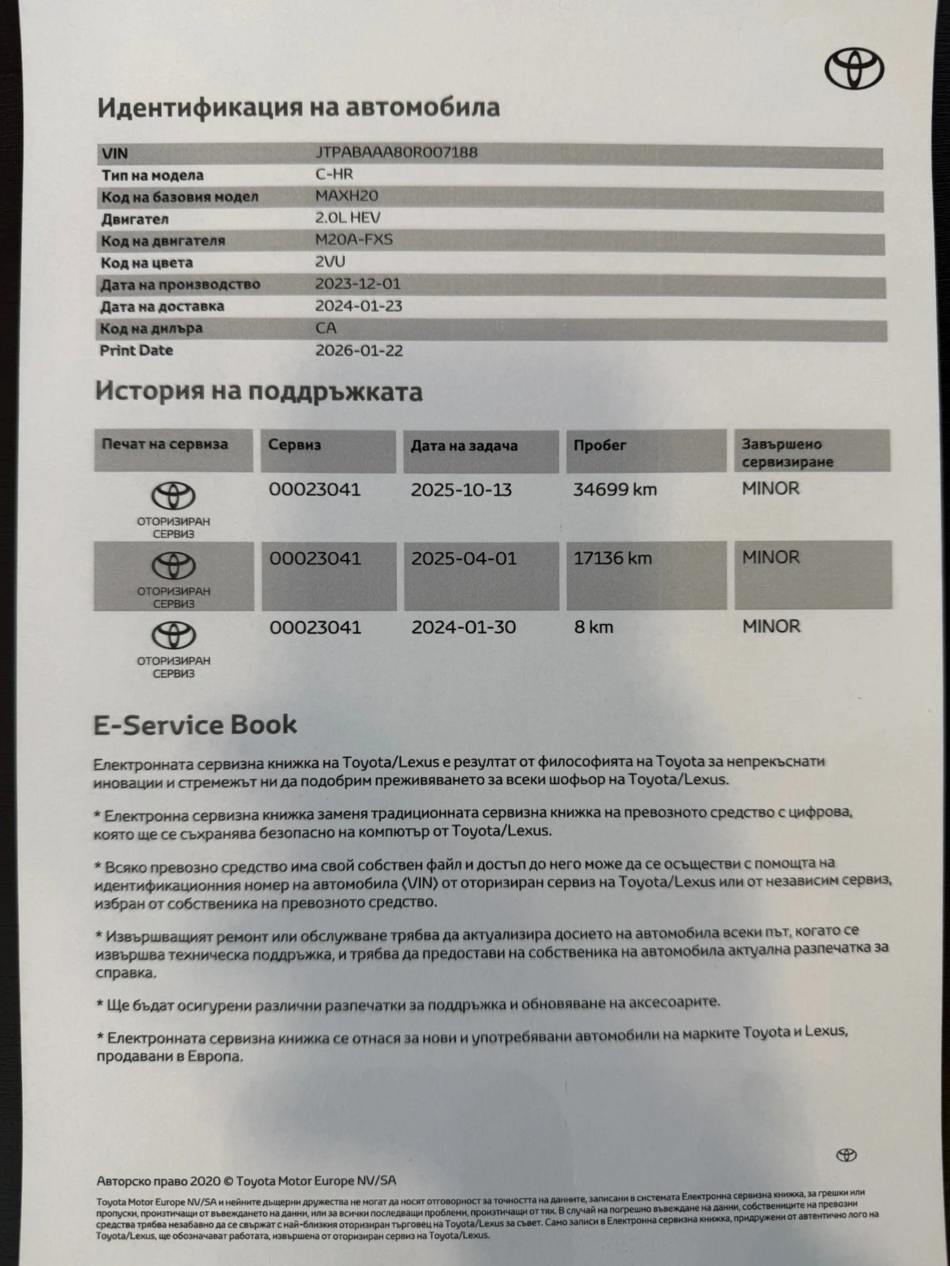 Toyota C-HR  2.0 ������� Team D * LED* ACC* el Heck CAM SHZ | Mobile.bg � ����������� 2