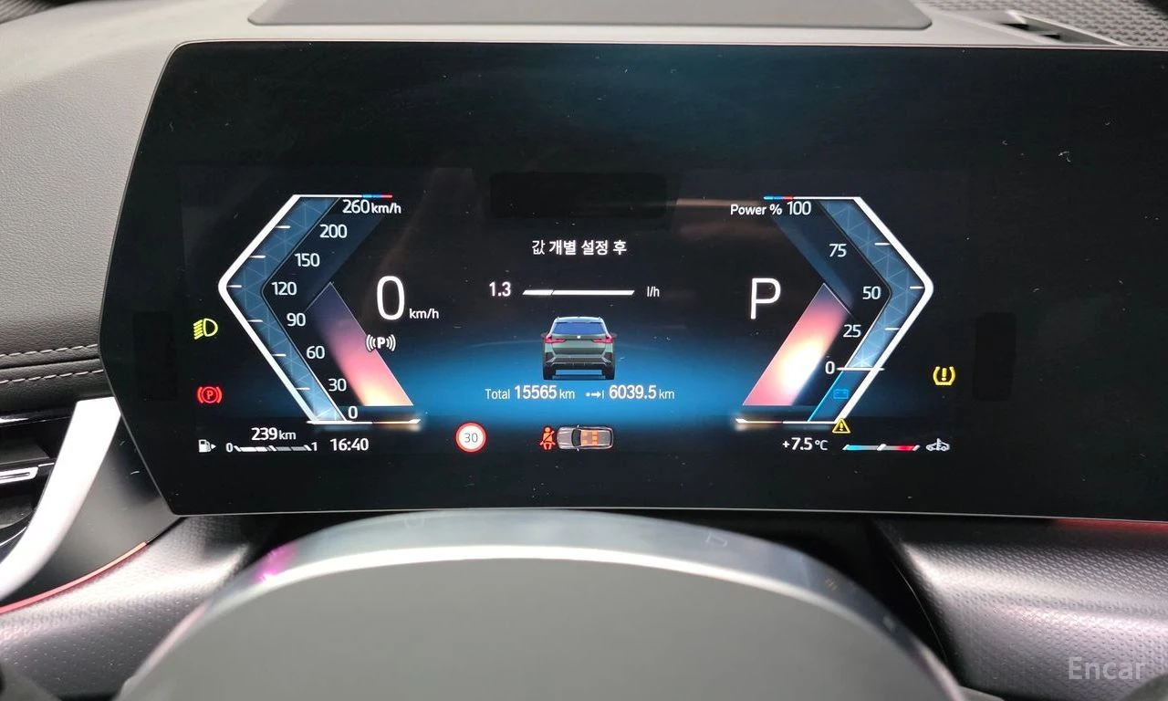BMW X1 sDRIVE* 20i* M SPORT* ПОДГРЕВ* НАВИГАЦИЯ* , снимка 7 - Автомобили и джипове - 54751545