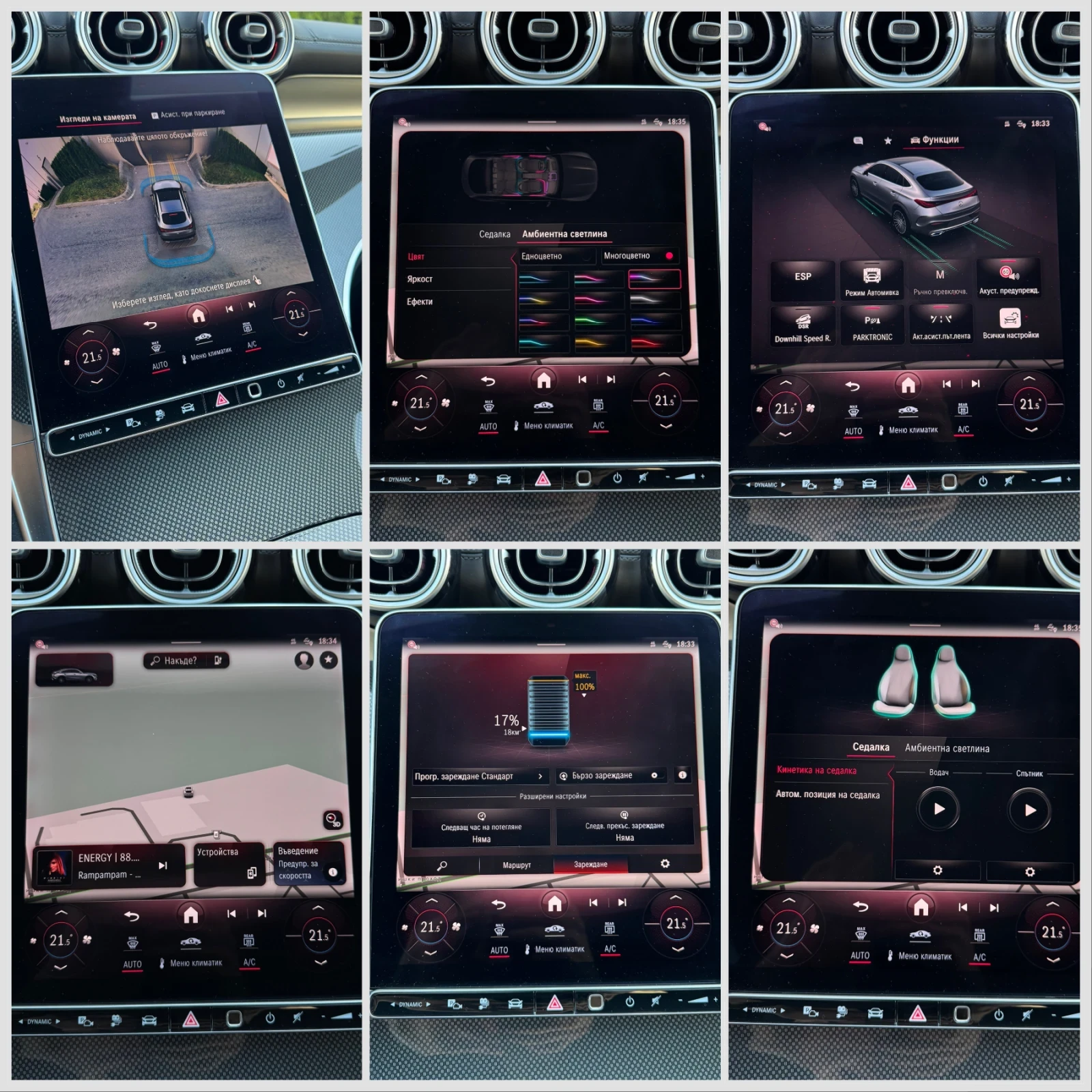 Mercedes-Benz GLC 300 de 4Matic/AMG-line/9G-Tronic/Night Pack/��������! | Mobile.bg � ����������� 16