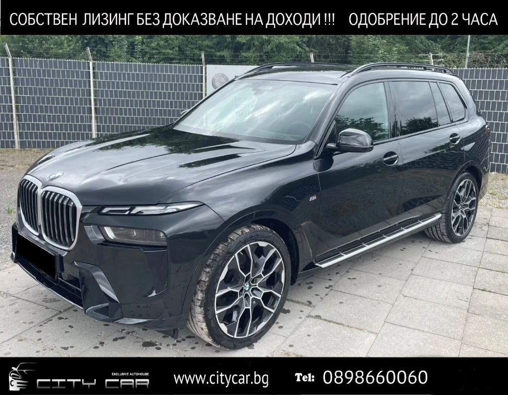 BMW X7 40d/xDrive/M-SPORT/SKY-LOUNGE/360/HUD/7 SEAT/