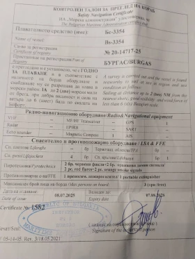 Надуваема лодка Nautica Aiello, снимка 7