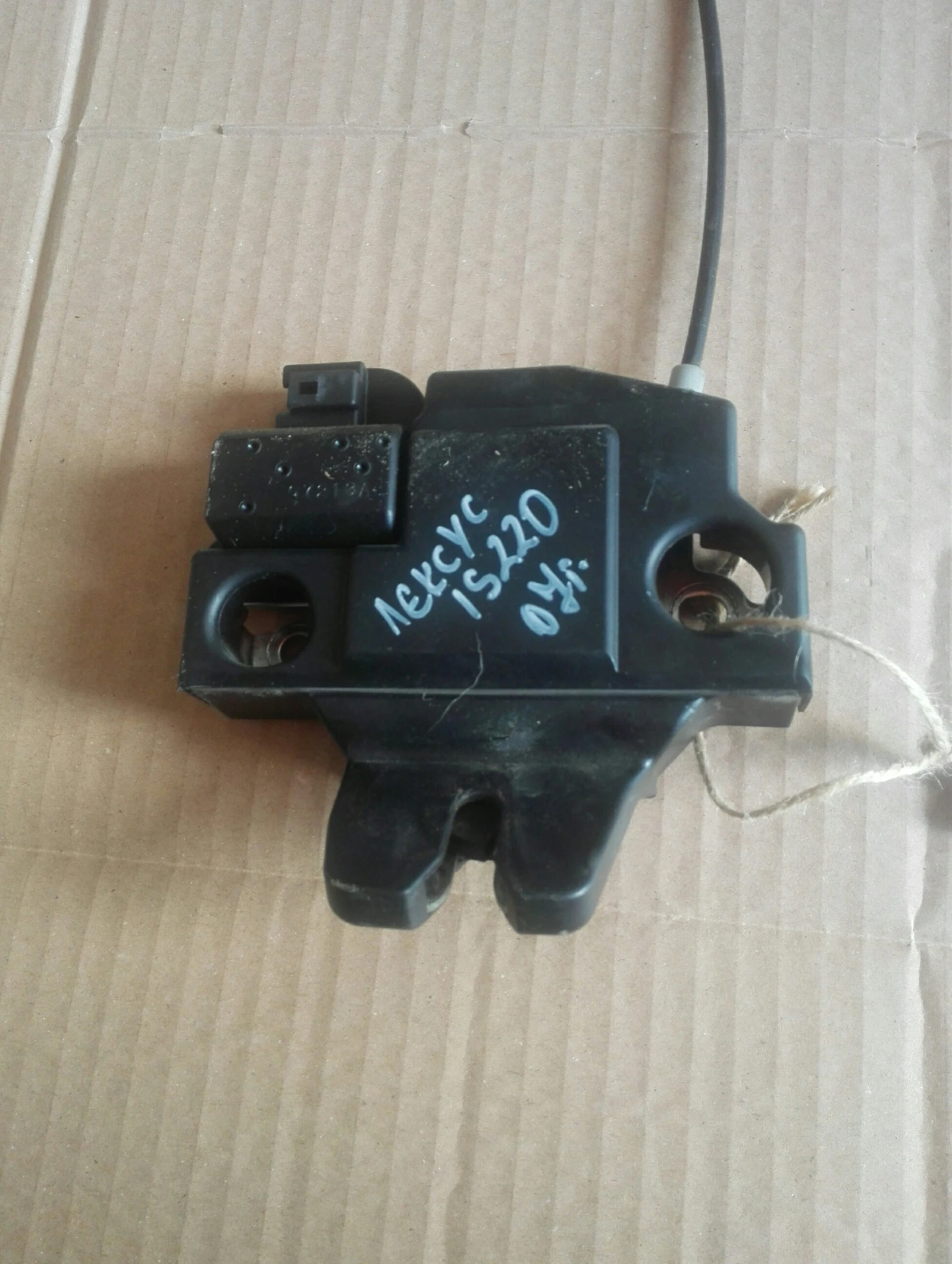 �������� (�����) ����� ����� ������ IS220 | Mobile.bg � ����������� 1