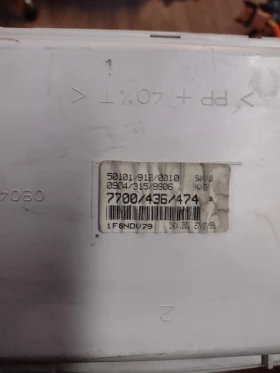 7700436474     RENAULT KANGOO I (1997-2008)  7700/436/474  | Mobile.bg    3