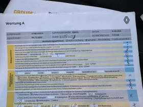 Renault Arkana // 21 300км // ГАРАНЦИОННА Mild Hybrid (MHEV), снимка 11