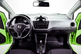 Skoda Citigo IV Electric  | Mobile.bg    15