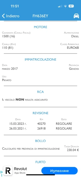 Обява за продажба на Renault Scenic 1.5DCI ~6 800 лв. - изображение 9