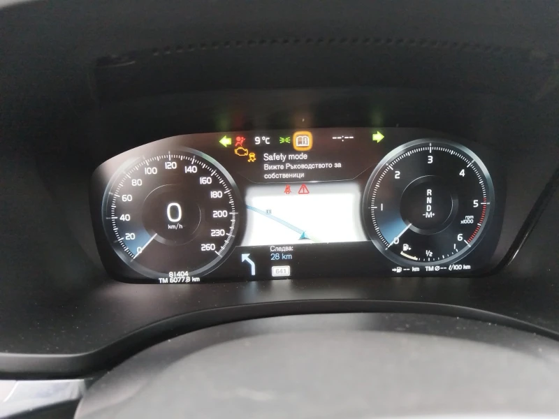 Volvo V60 Cross Country Mild Hybrid, снимка 7 - Автомобили и джипове - 52563958