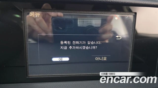 Lexus IS 250, снимка 16 - Автомобили и джипове - 56082252