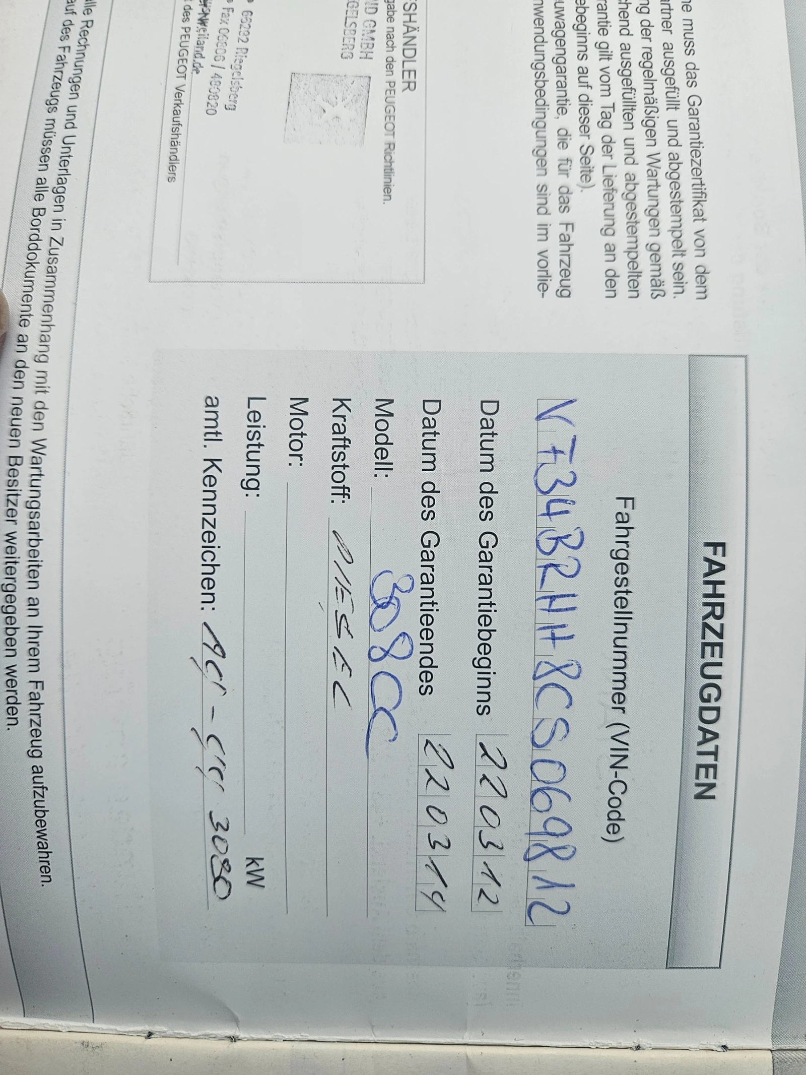 Peugeot 308 2.0 HDi ��������  | Mobile.bg � ����������� 17