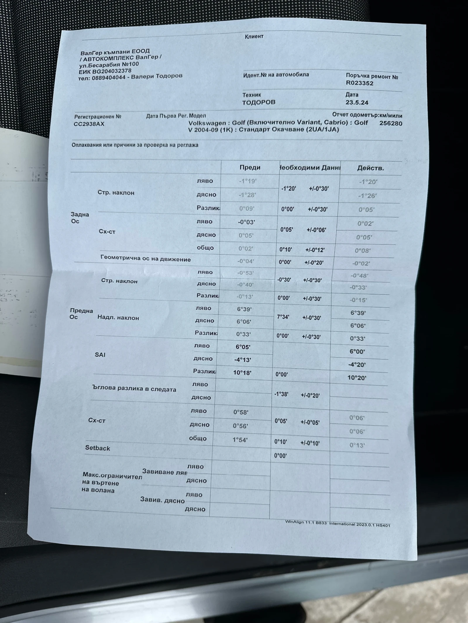 VW Golf 1.9��� 105�� 2008�. ���� 4  | Mobile.bg � ����������� 12