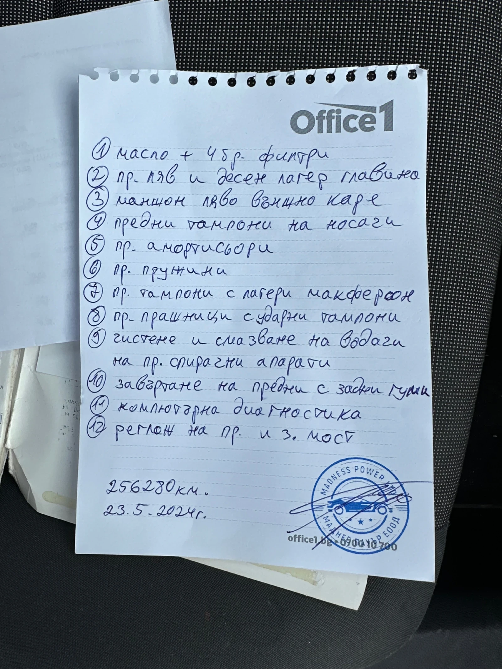 VW Golf 1.9��� 105�� 2008�. ���� 4  | Mobile.bg � ����������� 11