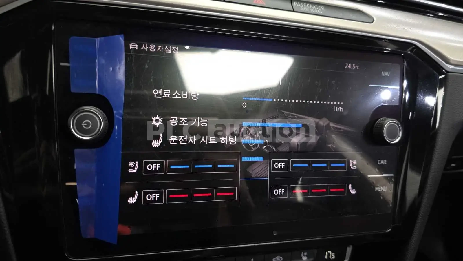 VW Arteon !PRESTIGE! �������/���������/��������/360 ������ | Mobile.bg � ����������� 15
