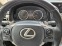 Обява за продажба на Lexus IS 300 / FULL !!! ~33 900 лв. - изображение 10