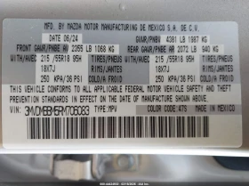 Mazda CX-30 2.5l 2.5 S Select Sport | Auto.bg — изображение 9