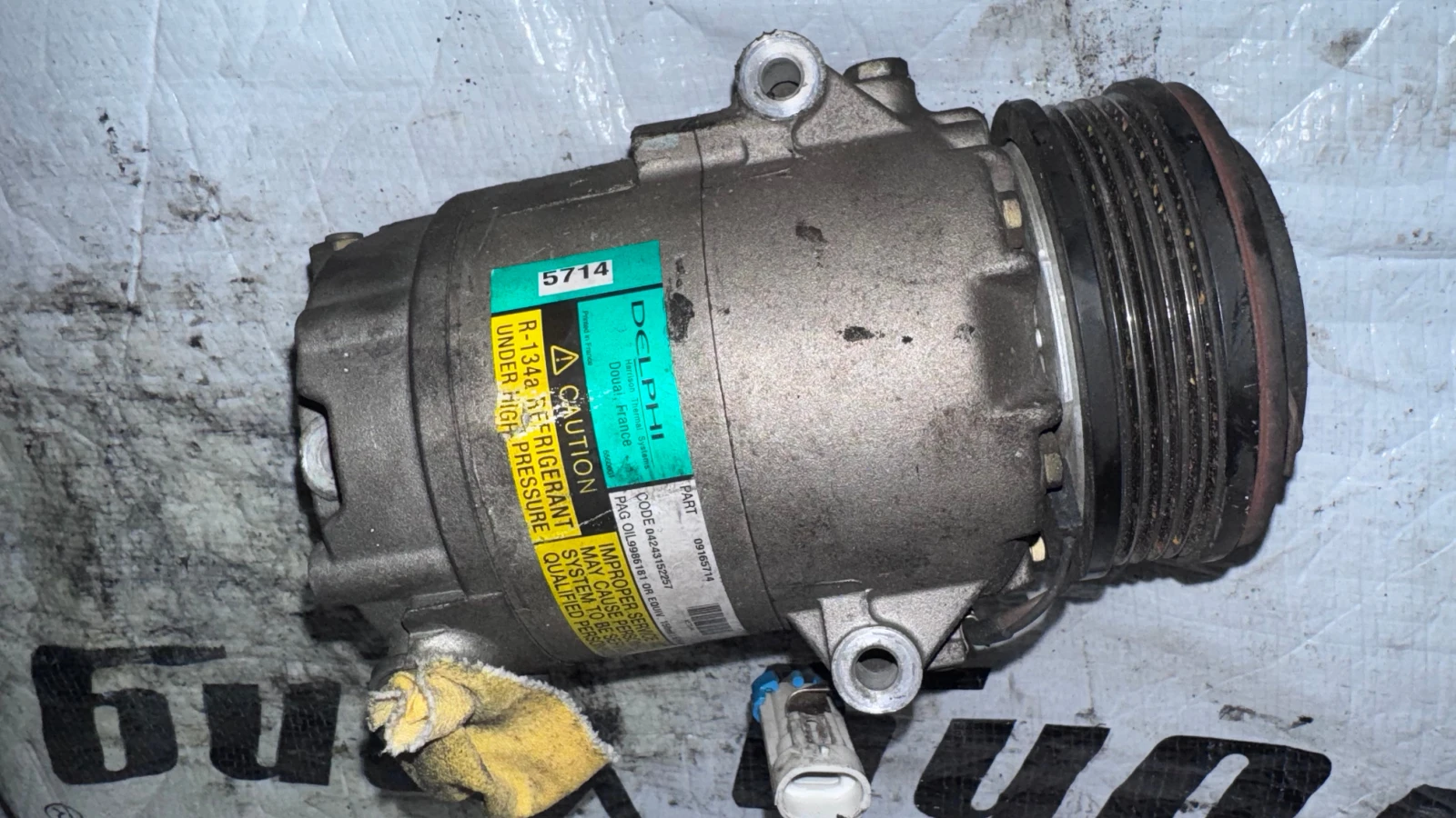     Opel Corsa - 09165714 / 04243152257 | Mobile.bg   1