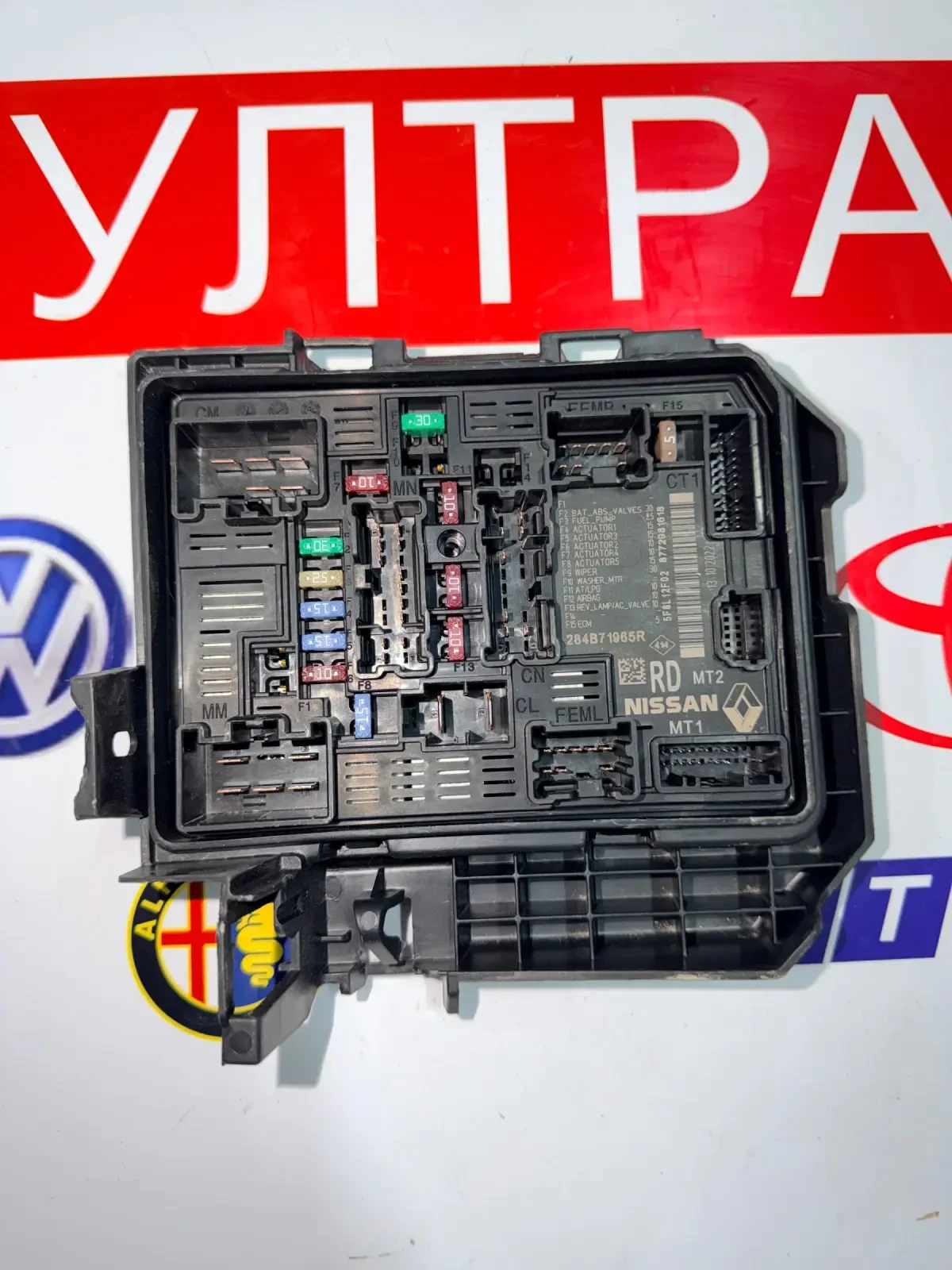 284B71965R BCM  DACIA SANDERO 3 284B71965R | Mobile.bg   1