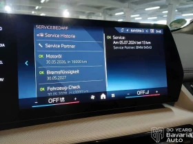 Обява за продажба на BMW 216 i Active Tourer Steptronic ~58 248 лв. - изображение 11