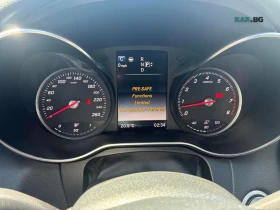 Mercedes-Benz C 400 ЦЕНА ДО БЪЛГАРИЯ РЕГИСТРАЦИЯ & АВТОКРЕДИТ - 12500 € / 24447.88 лв. - 21188796 10