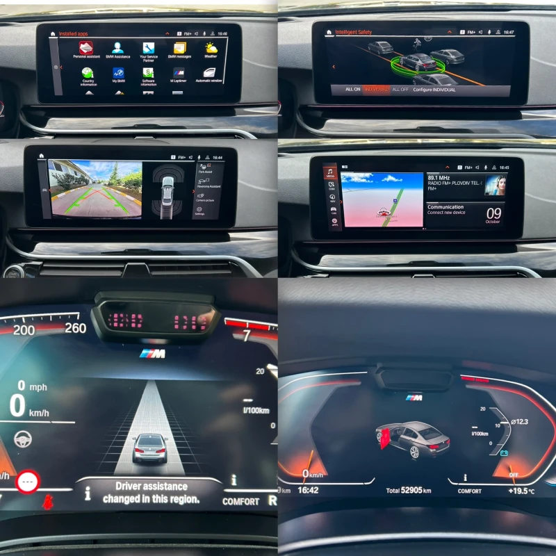 BMW 540 Mild Hybrid / M-пакет / Head-up / 52000km , снимка 15 - Автомобили и джипове - 52895528