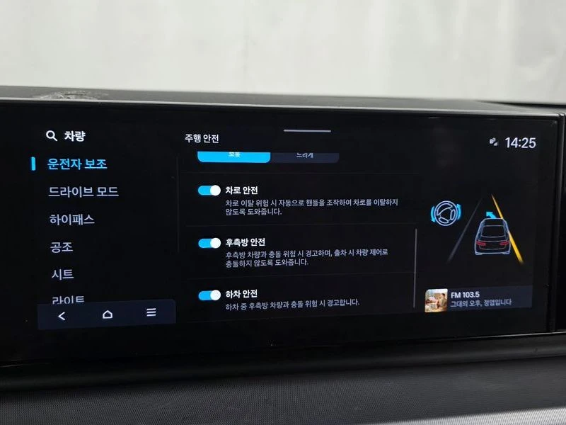 Hyundai Grandeur 3.5 235 hp Automatic, снимка 16 - Автомобили и джипове - 55817615