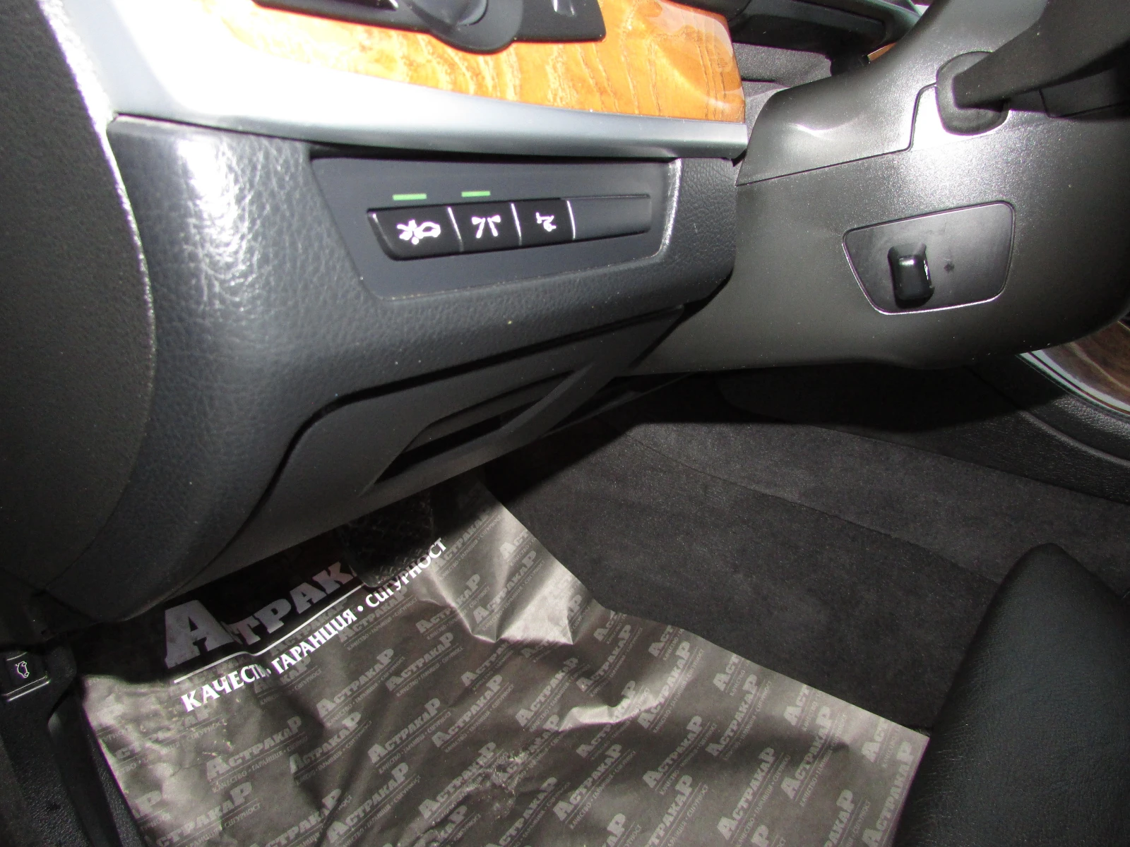 BMW 535 xDrive FULL EU5B | Mobile.bg   15