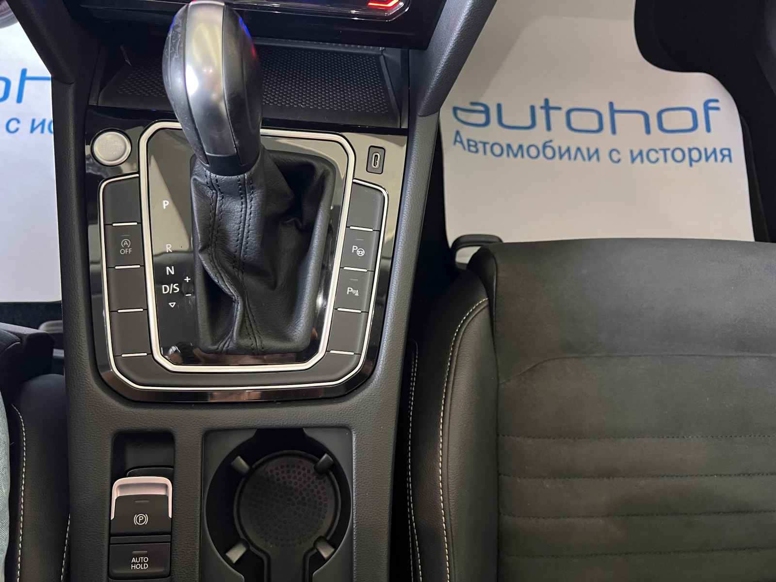 VW Passat Elegance/2.0TDI/200K.C./7AT/4X4 | Mobile.bg — изображение 17