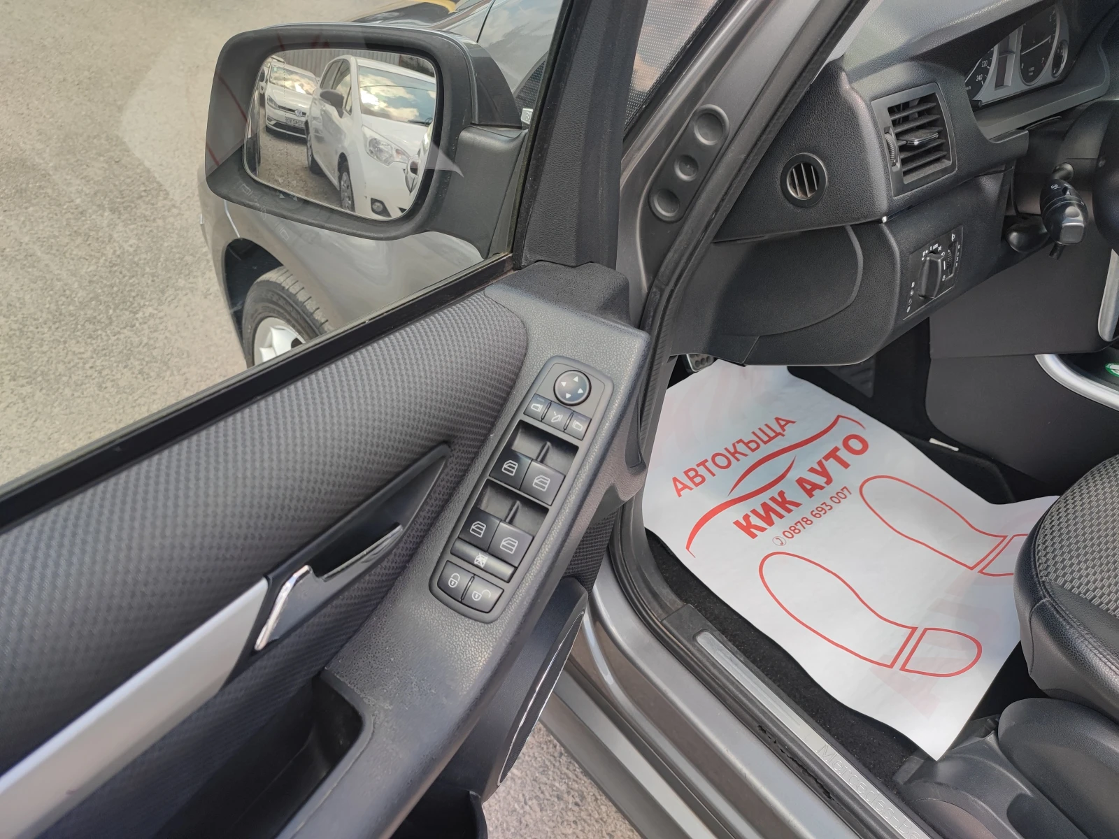 Mercedes-Benz B 150 1.5SPORT-FACE-95ks-������� | Mobile.bg � ����������� 14