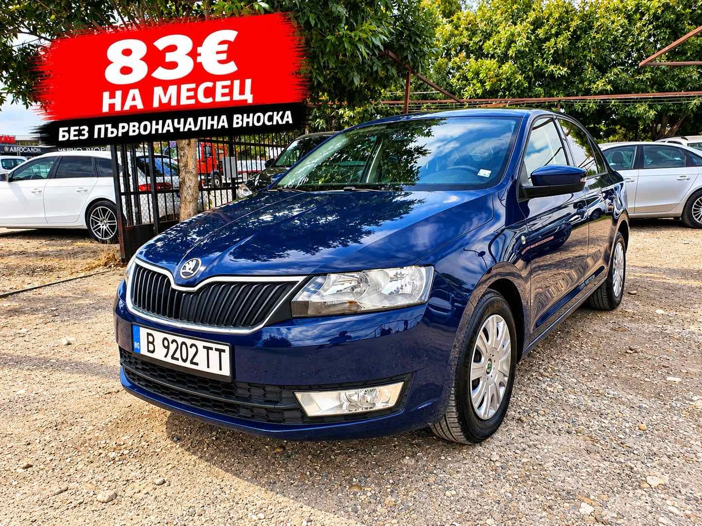 Skoda Rapid 1.6 TDI 