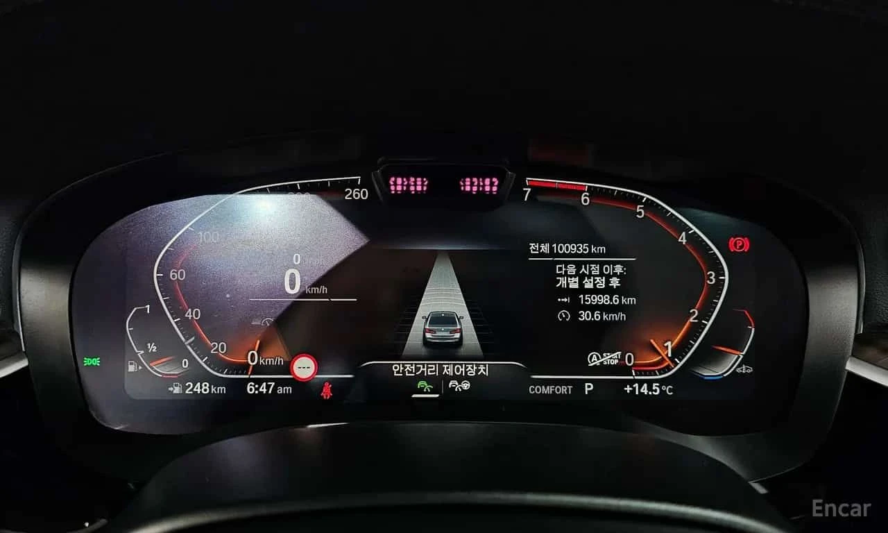 BMW 530 i xDrive Luxury | АВТОФИНАНСИРАНЕ, снимка 8 - Автомобили и джипове - 55709440