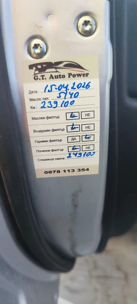 Mitsubishi Outlander, снимка 17