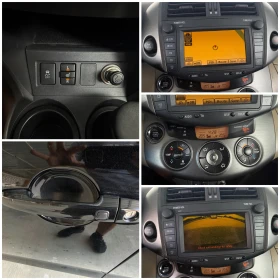 Toyota Rav4 2.2 D4D 4WD/Автомат/Камера/Собствен лизинг, снимка 14