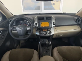Toyota Rav4 2.2 D4D 4WD/Автомат/Камера/Собствен лизинг, снимка 13
