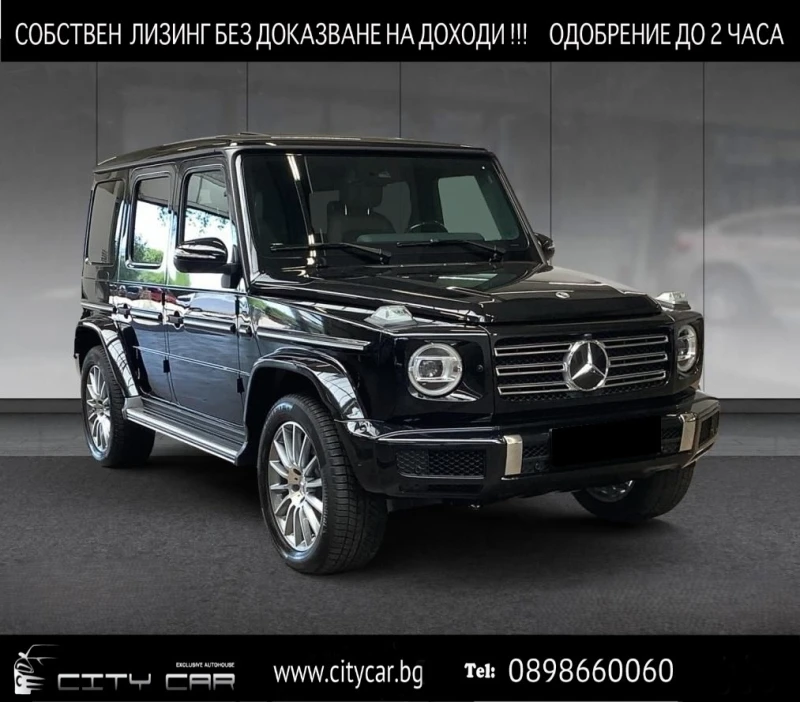 Mercedes-Benz G 500 AMG/ 4-MATIC/MULTIBEAM/ DISTRONIC/ 360/ BURM/ 3xTV, снимка 1 - Автомобили и джипове - 46908888