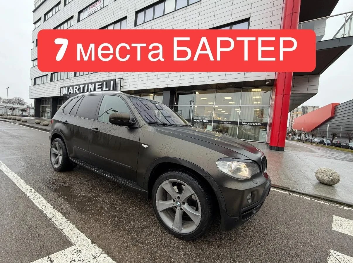 BMW X5 ������* Coupe* AMG* ������* 9G*  | Mobile.bg � ����������� 1
