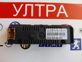 9664483980 Дисплей PEUGEOT 207  9664483980-00, снимка 2