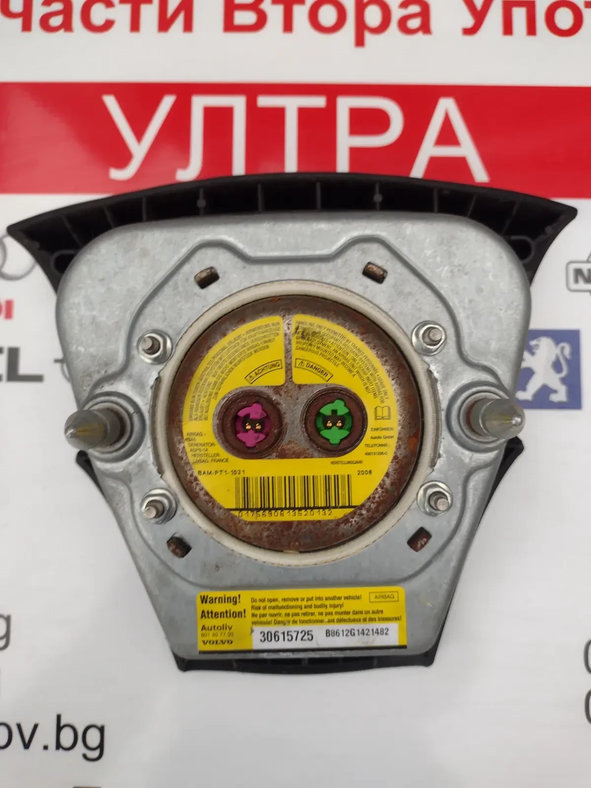 30615725  Airbag   VOLVO S40, V50 (2003-2012)  30615725 | Mobile.bg   2