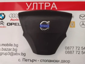     30615725  Airbag   VOLVO S40, V50 (2003-2012)  30615725