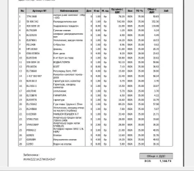 VW Golf, снимка 13