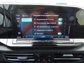 VW Caddy Maxi Style eHybrid, снимка 12
