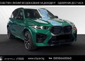 BMW X5M COMPETITION / SHADOW LINE / H&K / 360 / HUD / , снимка 1