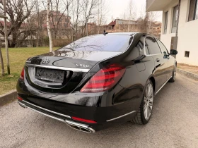 Mercedes-Benz Maybach S 560 / 4-MATIC  | Mobile.bg � ����� ������ 7