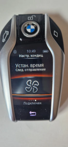 BMW 530 Х drive М пакет 360 камера - 22300 € / 43615.01 лв. - 63646784 13