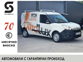 Opel Combo 1.3 MAXI От България
