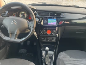 Citroen C3 НОВ ВНОС EXCLUZIV | Auto.bg — изображение 13