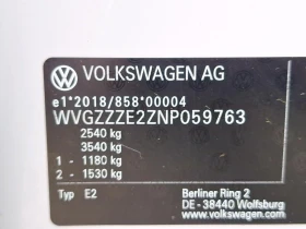 VW ID.4 Pro Performance LED Navi 90%SoH | Auto.bg — изображение 10