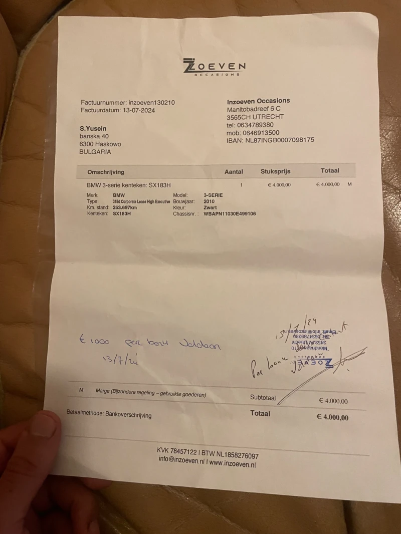 BMW 318, снимка 5 - Автомобили и джипове - 53130702