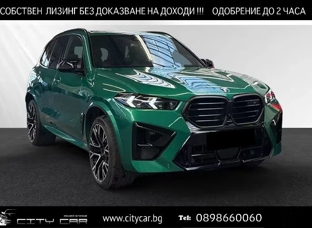 BMW X5M COMPETITION / SHADOW LINE / H&K / 360 / HUD / 